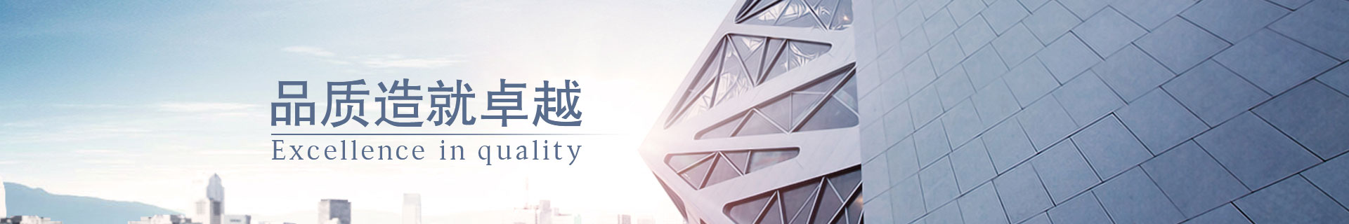 欄(lán)目導(dǎo)航
