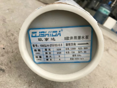 西安水(shuǐ)泵