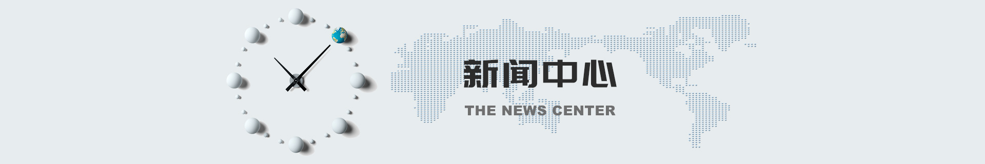 新(xīn)聞資(zī)訊